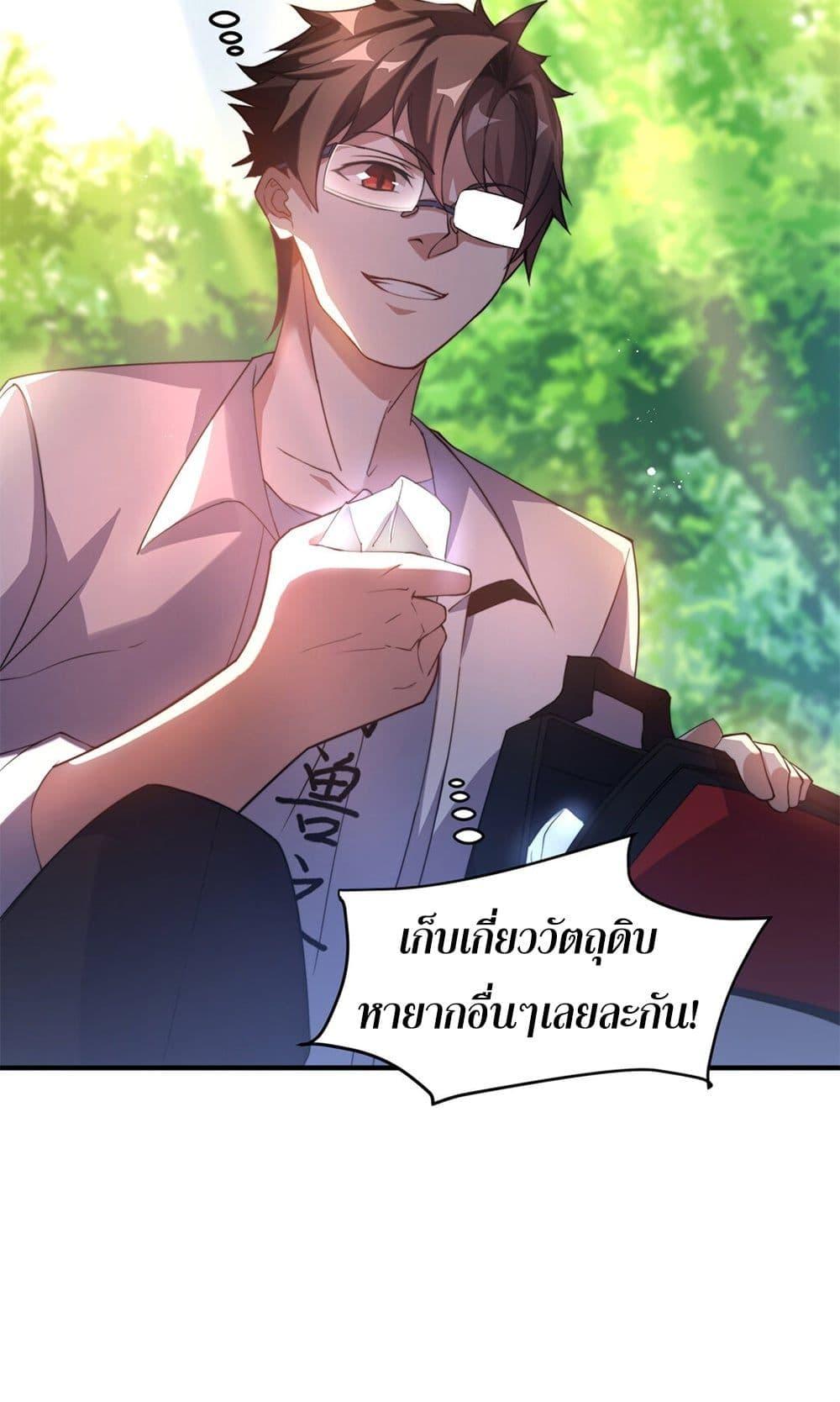 Manga-lc-com อ่านมังงะ อ่านการ์ตูน ออนไลน์ ฟรี Monster Pet Evolution ตอนที่ 1 2 3 4 5 6 7 8 9 10 11 12 13 14 ฟรี ไม่มีโฆษณา Manga-lc - อ่าน มังงะ อ่าน การ์ตูน ออนไลน์ อ่านมังงะ ฟรี