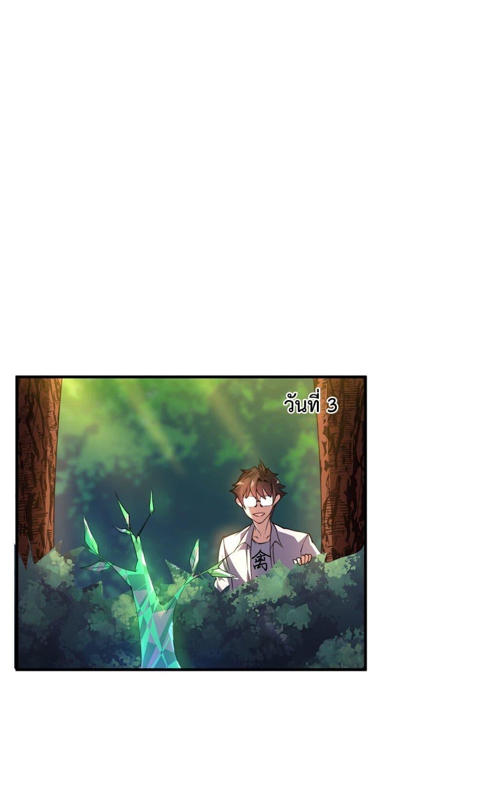 Manga-lc-com อ่านมังงะ อ่านการ์ตูน ออนไลน์ ฟรี Monster Pet Evolution ตอนที่ 1 2 3 4 5 6 7 8 9 10 11 12 13 14 ฟรี ไม่มีโฆษณา Manga-lc - อ่าน มังงะ อ่าน การ์ตูน ออนไลน์ อ่านมังงะ ฟรี