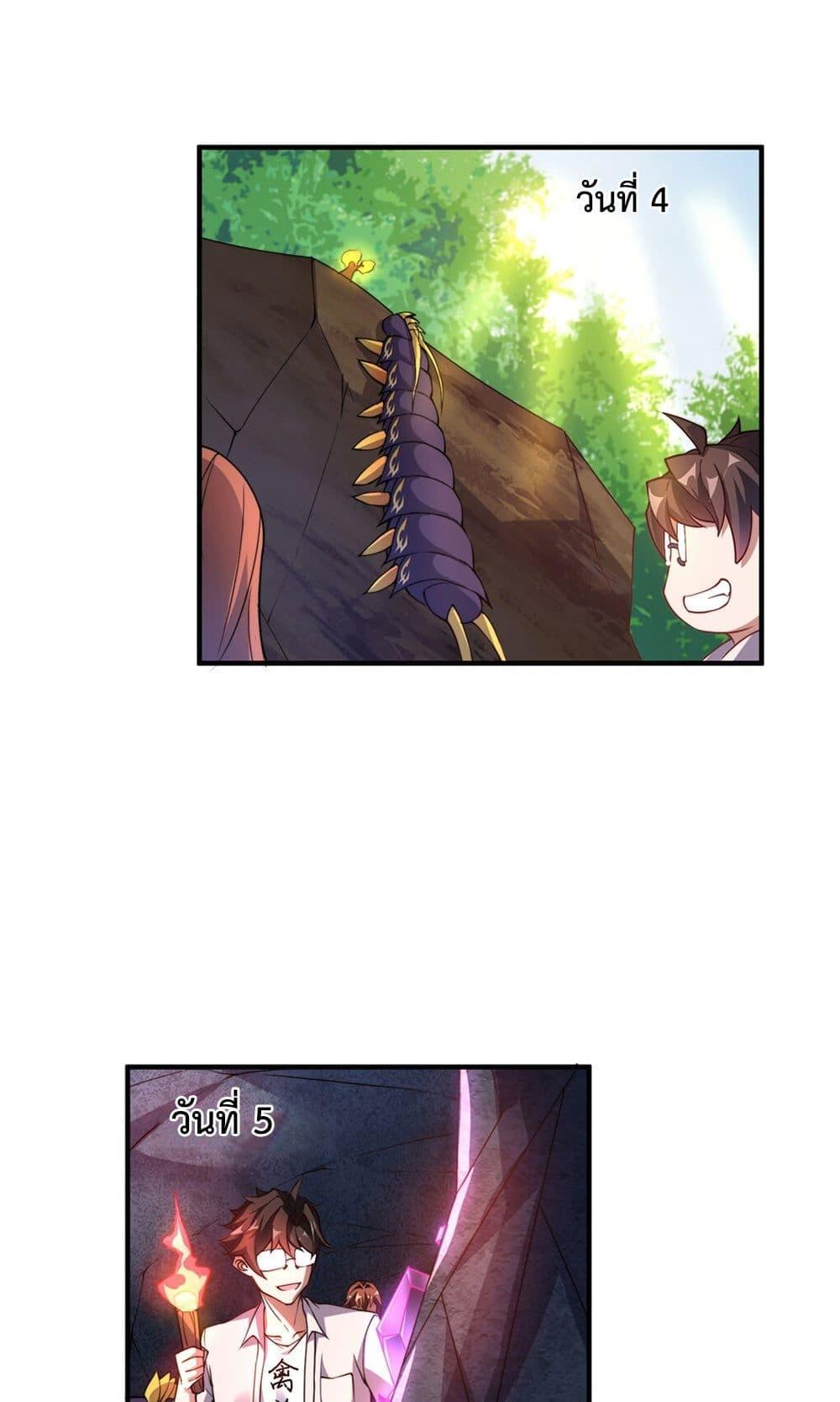 Manga-lc-com อ่านมังงะ อ่านการ์ตูน ออนไลน์ ฟรี Monster Pet Evolution ตอนที่ 1 2 3 4 5 6 7 8 9 10 11 12 13 14 ฟรี ไม่มีโฆษณา Manga-lc - อ่าน มังงะ อ่าน การ์ตูน ออนไลน์ อ่านมังงะ ฟรี