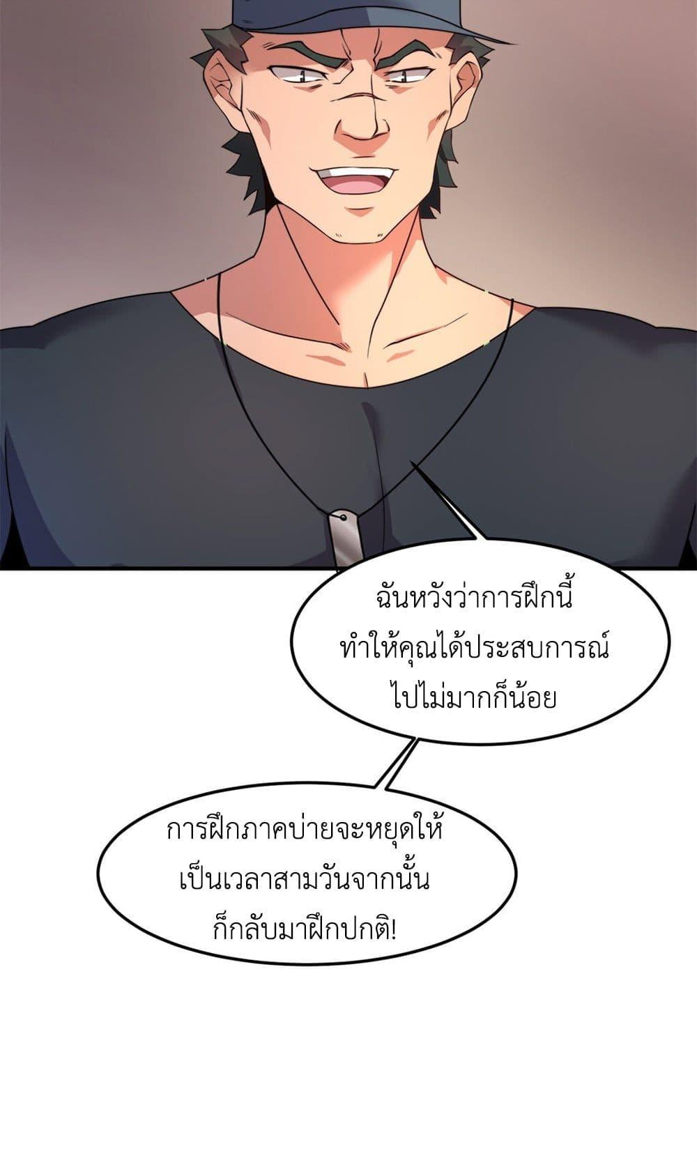Manga-lc-com อ่านมังงะ อ่านการ์ตูน ออนไลน์ ฟรี Monster Pet Evolution ตอนที่ 1 2 3 4 5 6 7 8 9 10 11 12 13 14 ฟรี ไม่มีโฆษณา Manga-lc - อ่าน มังงะ อ่าน การ์ตูน ออนไลน์ อ่านมังงะ ฟรี