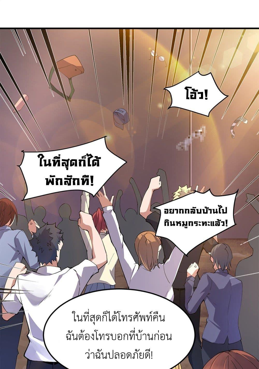 Manga-lc-com อ่านมังงะ อ่านการ์ตูน ออนไลน์ ฟรี Monster Pet Evolution ตอนที่ 1 2 3 4 5 6 7 8 9 10 11 12 13 14 ฟรี ไม่มีโฆษณา Manga-lc - อ่าน มังงะ อ่าน การ์ตูน ออนไลน์ อ่านมังงะ ฟรี