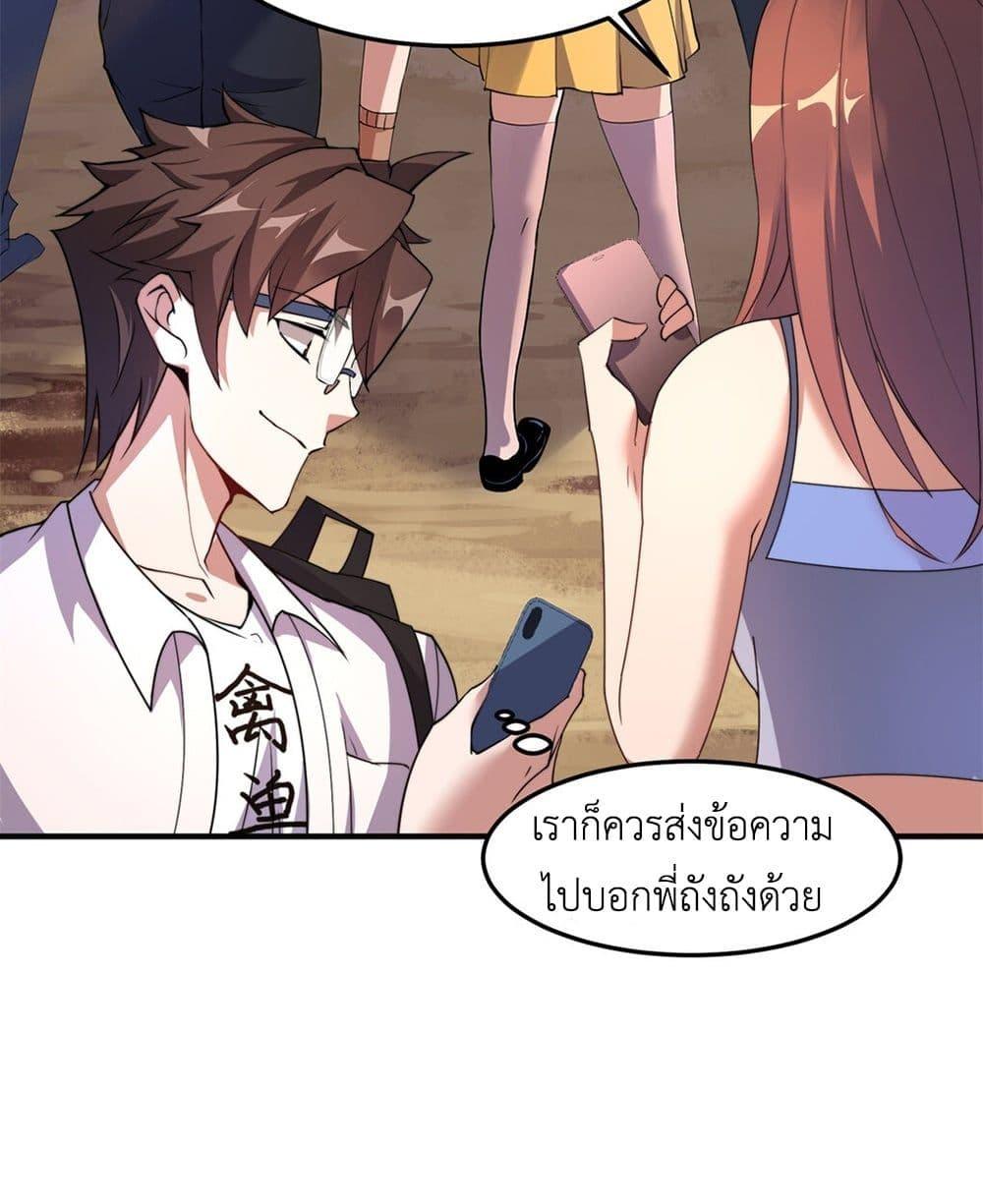 Manga-lc-com อ่านมังงะ อ่านการ์ตูน ออนไลน์ ฟรี Monster Pet Evolution ตอนที่ 1 2 3 4 5 6 7 8 9 10 11 12 13 14 ฟรี ไม่มีโฆษณา Manga-lc - อ่าน มังงะ อ่าน การ์ตูน ออนไลน์ อ่านมังงะ ฟรี