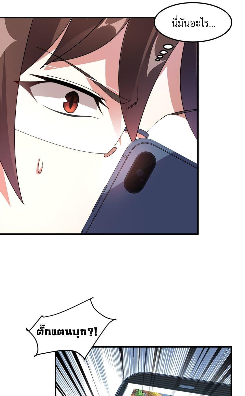 Manga-lc-com อ่านมังงะ อ่านการ์ตูน ออนไลน์ ฟรี Monster Pet Evolution ตอนที่ 1 2 3 4 5 6 7 8 9 10 11 12 13 14 ฟรี ไม่มีโฆษณา Manga-lc - อ่าน มังงะ อ่าน การ์ตูน ออนไลน์ อ่านมังงะ ฟรี