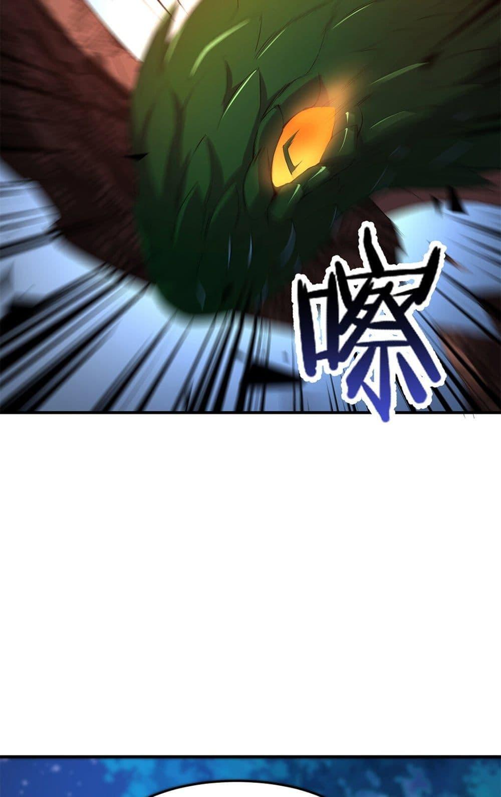 Manga-lc-com อ่านมังงะ อ่านการ์ตูน ออนไลน์ ฟรี Monster Pet Evolution ตอนที่ 1 2 3 4 5 6 7 8 9 10 11 12 13 14 ฟรี ไม่มีโฆษณา Manga-lc - อ่าน มังงะ อ่าน การ์ตูน ออนไลน์ อ่านมังงะ ฟรี