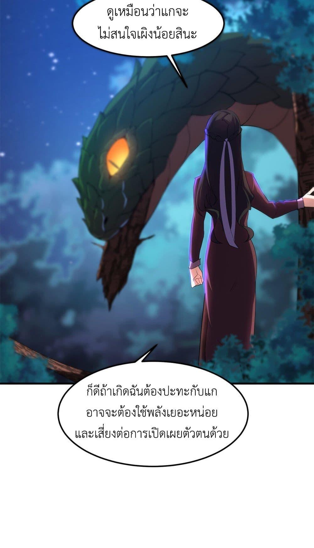 Manga-lc-com อ่านมังงะ อ่านการ์ตูน ออนไลน์ ฟรี Monster Pet Evolution ตอนที่ 1 2 3 4 5 6 7 8 9 10 11 12 13 14 ฟรี ไม่มีโฆษณา Manga-lc - อ่าน มังงะ อ่าน การ์ตูน ออนไลน์ อ่านมังงะ ฟรี