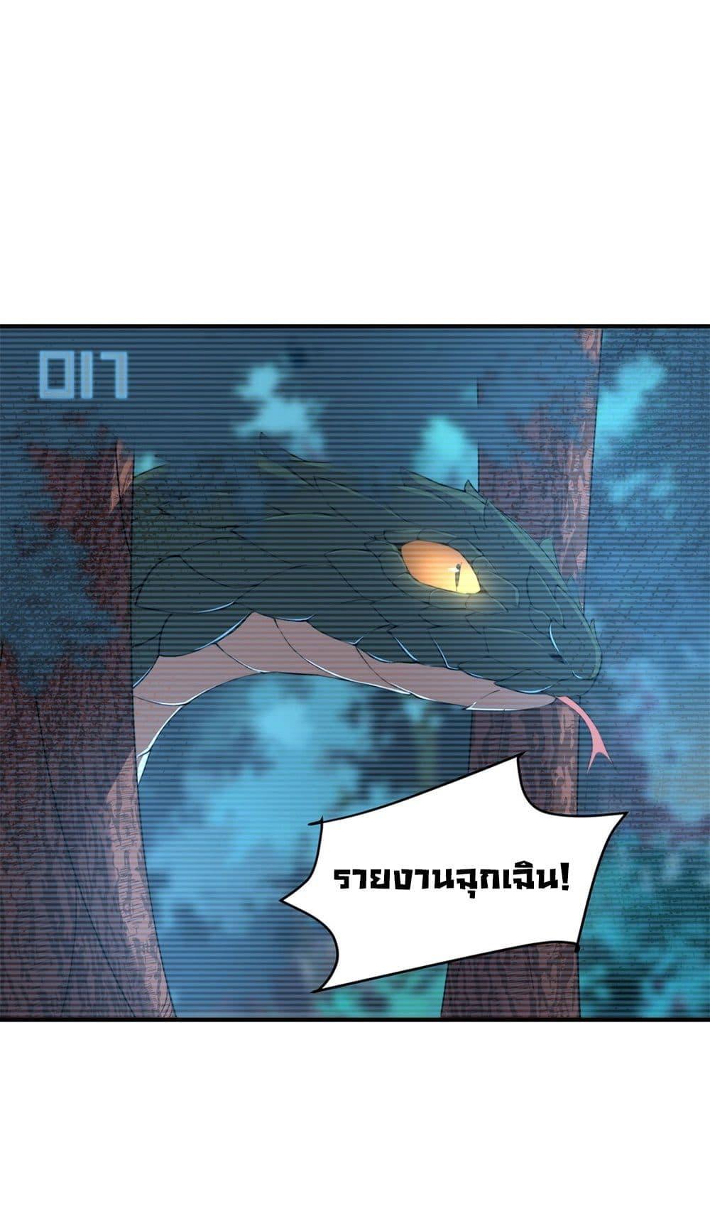 Manga-lc-com อ่านมังงะ อ่านการ์ตูน ออนไลน์ ฟรี Monster Pet Evolution ตอนที่ 1 2 3 4 5 6 7 8 9 10 11 12 13 14 ฟรี ไม่มีโฆษณา Manga-lc - อ่าน มังงะ อ่าน การ์ตูน ออนไลน์ อ่านมังงะ ฟรี