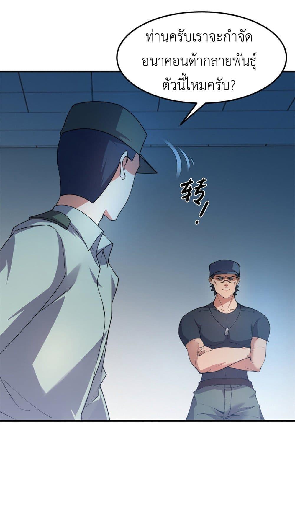 Manga-lc-com อ่านมังงะ อ่านการ์ตูน ออนไลน์ ฟรี Monster Pet Evolution ตอนที่ 1 2 3 4 5 6 7 8 9 10 11 12 13 14 ฟรี ไม่มีโฆษณา Manga-lc - อ่าน มังงะ อ่าน การ์ตูน ออนไลน์ อ่านมังงะ ฟรี