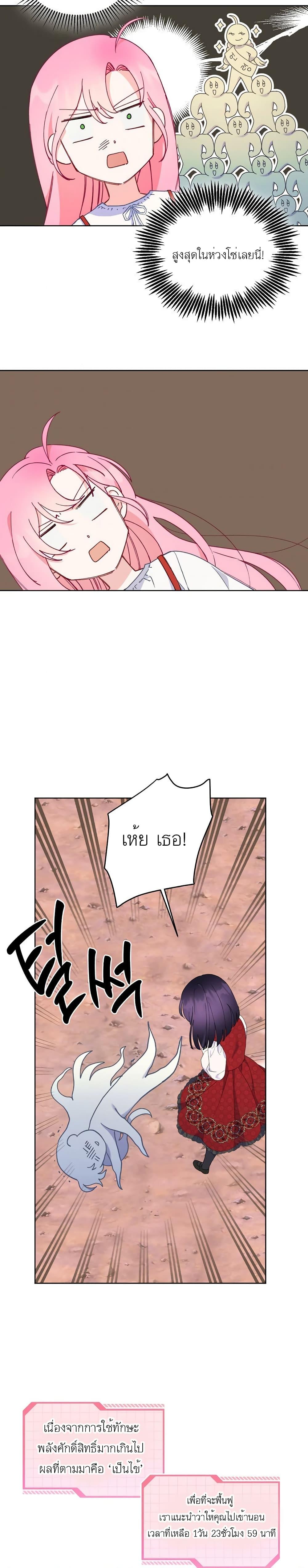 Manga-lc-com อ่านมังงะ อ่านการ์ตูน ออนไลน์ ฟรี A Transmigrator’s Privilege ตอนที่ 1 2 3 4 5 6 7 8 9 10 11 12 13 14 ฟรี ไม่มีโฆษณา Manga-lc - อ่าน มังงะ อ่าน การ์ตูน ออนไลน์ อ่านมังงะ ฟรี