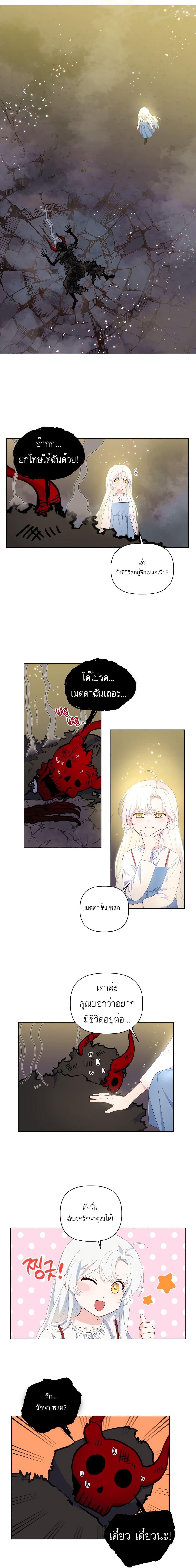 Manga-lc-com อ่านมังงะ อ่านการ์ตูน ออนไลน์ ฟรี A Transmigrator’s Privilege ตอนที่ 1 2 3 4 5 6 7 8 9 10 11 12 13 14 ฟรี ไม่มีโฆษณา Manga-lc - อ่าน มังงะ อ่าน การ์ตูน ออนไลน์ อ่านมังงะ ฟรี