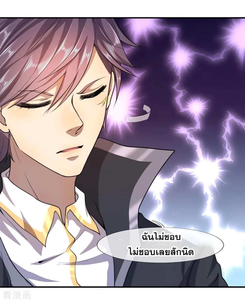 Manga-lc-com อ่านมังงะ อ่านการ์ตูน ออนไลน์ ฟรี Medical Martial Arts ตอนที่ 1 2 3 4 5 6 7 8 9 10 11 12 13 14 ฟรี ไม่มีโฆษณา Manga-lc - อ่าน มังงะ อ่าน การ์ตูน ออนไลน์ อ่านมังงะ ฟรี