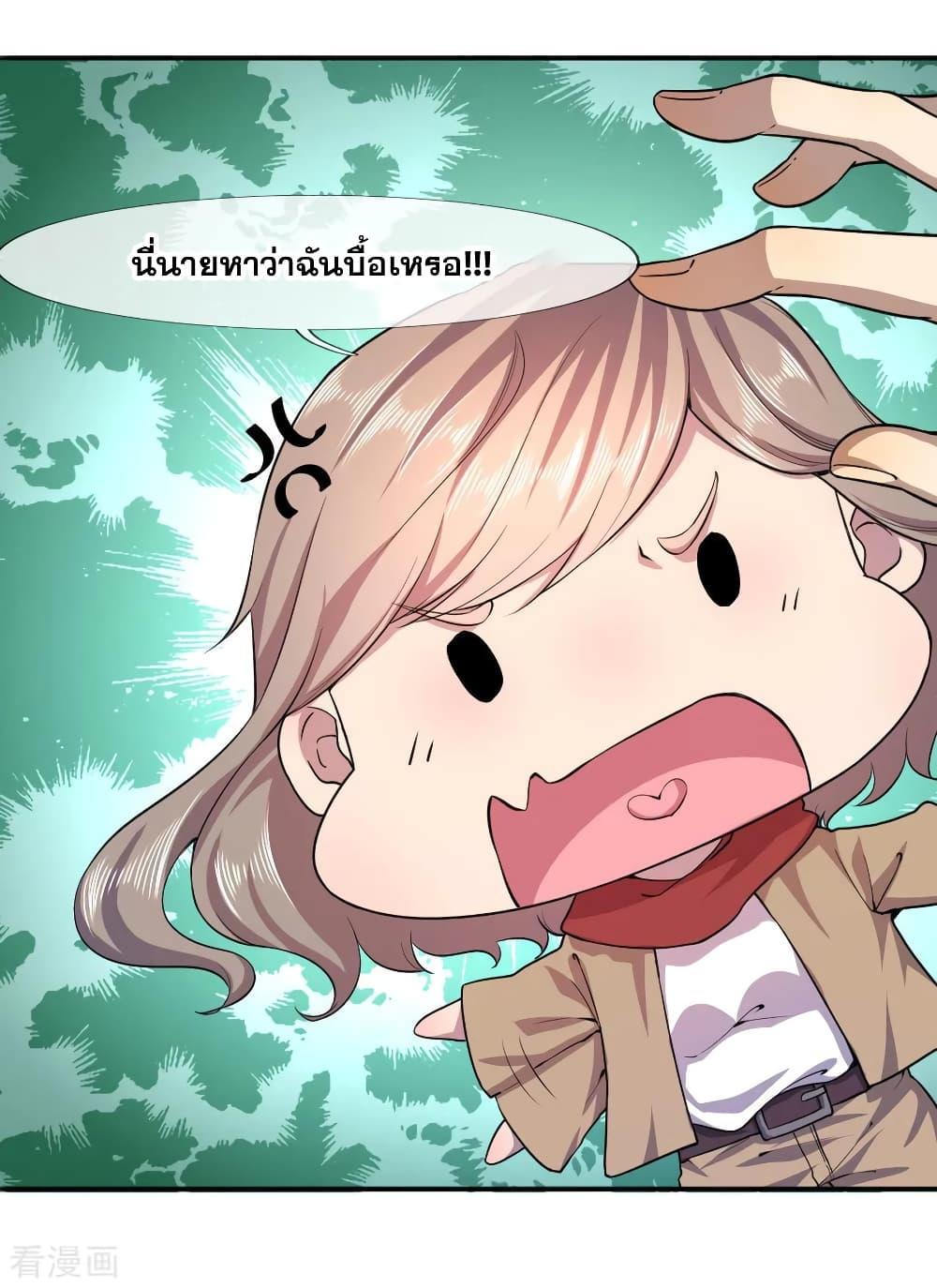 Manga-lc-com อ่านมังงะ อ่านการ์ตูน ออนไลน์ ฟรี Medical Martial Arts ตอนที่ 1 2 3 4 5 6 7 8 9 10 11 12 13 14 ฟรี ไม่มีโฆษณา Manga-lc - อ่าน มังงะ อ่าน การ์ตูน ออนไลน์ อ่านมังงะ ฟรี