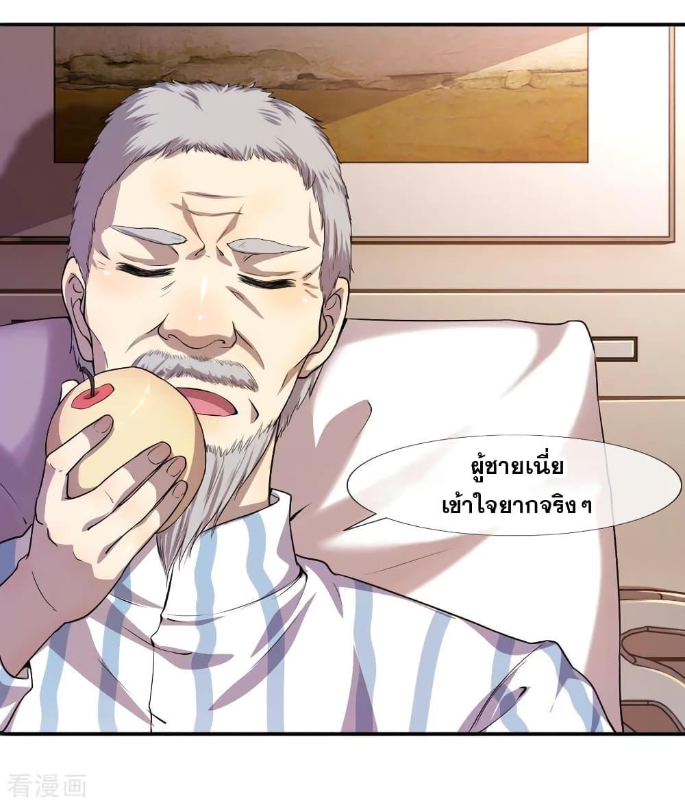 Manga-lc-com อ่านมังงะ อ่านการ์ตูน ออนไลน์ ฟรี Medical Martial Arts ตอนที่ 1 2 3 4 5 6 7 8 9 10 11 12 13 14 ฟรี ไม่มีโฆษณา Manga-lc - อ่าน มังงะ อ่าน การ์ตูน ออนไลน์ อ่านมังงะ ฟรี
