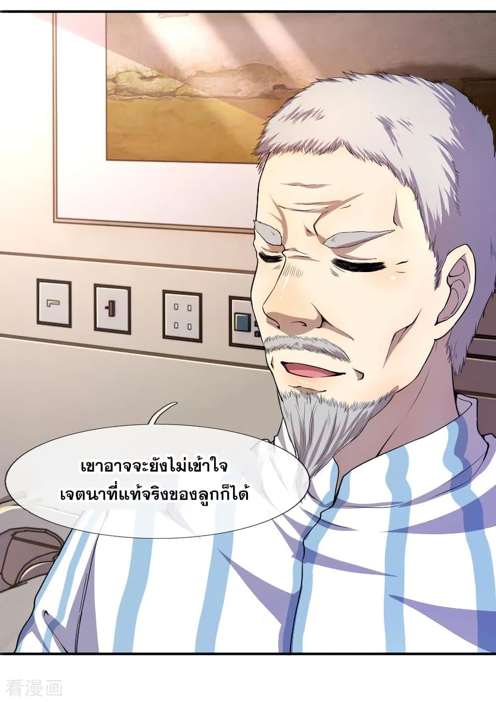 Manga-lc-com อ่านมังงะ อ่านการ์ตูน ออนไลน์ ฟรี Medical Martial Arts ตอนที่ 1 2 3 4 5 6 7 8 9 10 11 12 13 14 ฟรี ไม่มีโฆษณา Manga-lc - อ่าน มังงะ อ่าน การ์ตูน ออนไลน์ อ่านมังงะ ฟรี