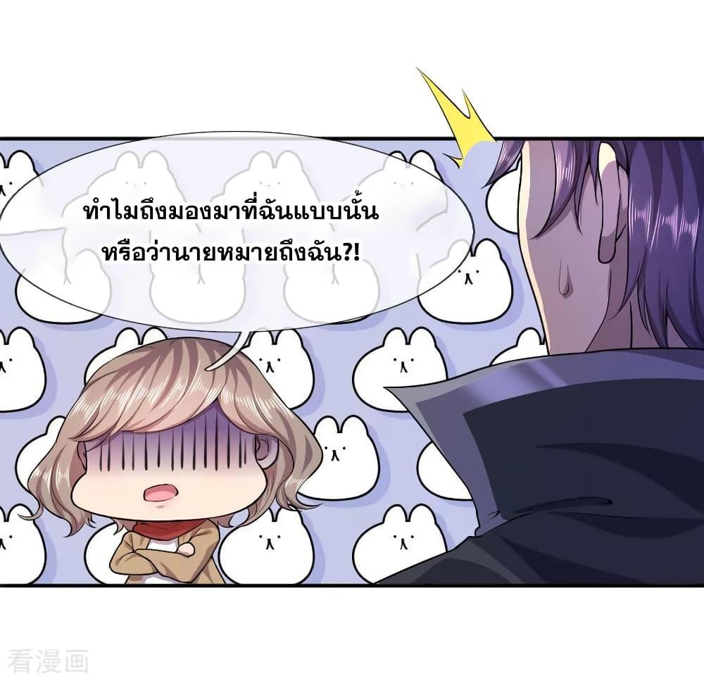 Manga-lc-com อ่านมังงะ อ่านการ์ตูน ออนไลน์ ฟรี Medical Martial Arts ตอนที่ 1 2 3 4 5 6 7 8 9 10 11 12 13 14 ฟรี ไม่มีโฆษณา Manga-lc - อ่าน มังงะ อ่าน การ์ตูน ออนไลน์ อ่านมังงะ ฟรี