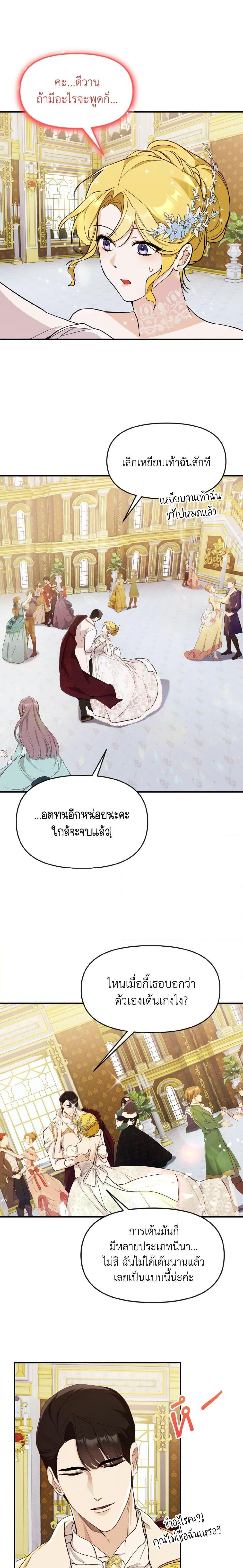 Manga-lc-com อ่านมังงะ อ่านการ์ตูน ออนไลน์ ฟรี I Treated The Mastermind And Ran Away ตอนที่ 1 2 3 4 5 6 7 8 9 10 11 12 13 14 ฟรี ไม่มีโฆษณา Manga-lc - อ่าน มังงะ อ่าน การ์ตูน ออนไลน์ อ่านมังงะ ฟรี