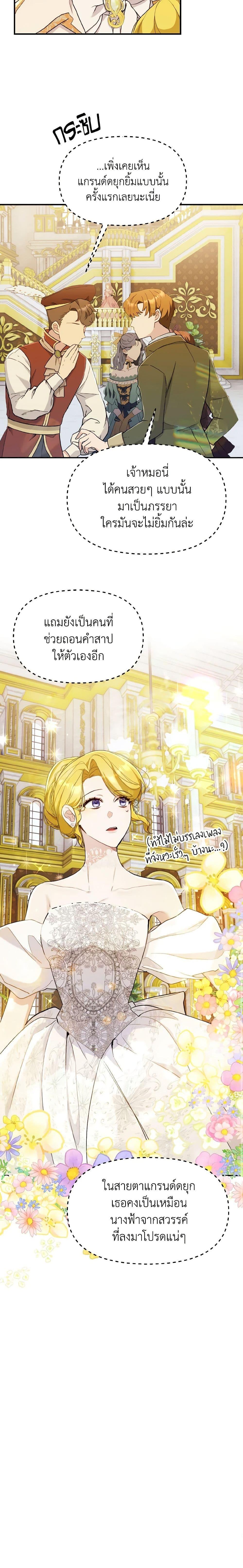 Manga-lc-com อ่านมังงะ อ่านการ์ตูน ออนไลน์ ฟรี I Treated The Mastermind And Ran Away ตอนที่ 1 2 3 4 5 6 7 8 9 10 11 12 13 14 ฟรี ไม่มีโฆษณา Manga-lc - อ่าน มังงะ อ่าน การ์ตูน ออนไลน์ อ่านมังงะ ฟรี