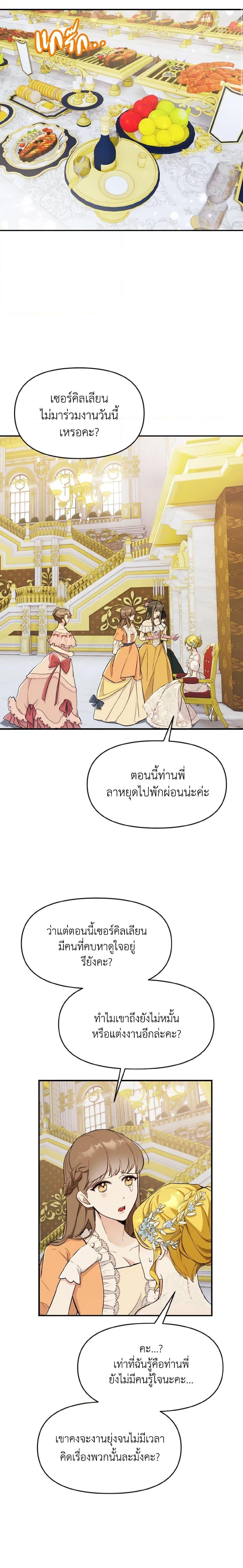 Manga-lc-com อ่านมังงะ อ่านการ์ตูน ออนไลน์ ฟรี I Treated The Mastermind And Ran Away ตอนที่ 1 2 3 4 5 6 7 8 9 10 11 12 13 14 ฟรี ไม่มีโฆษณา Manga-lc - อ่าน มังงะ อ่าน การ์ตูน ออนไลน์ อ่านมังงะ ฟรี
