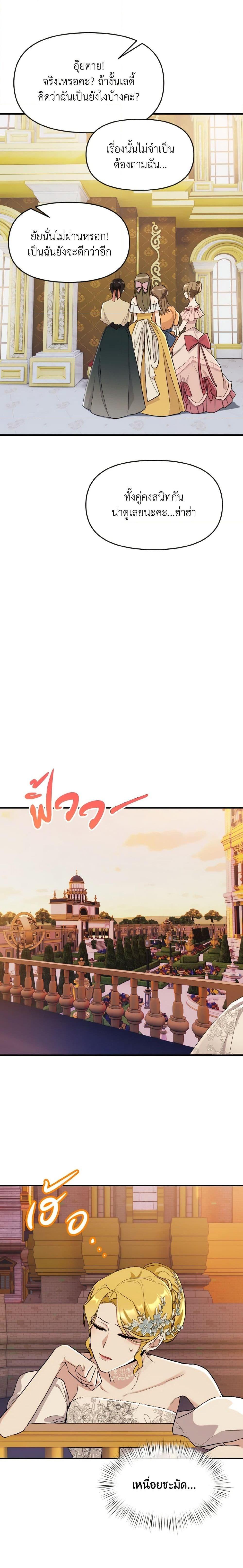 Manga-lc-com อ่านมังงะ อ่านการ์ตูน ออนไลน์ ฟรี I Treated The Mastermind And Ran Away ตอนที่ 1 2 3 4 5 6 7 8 9 10 11 12 13 14 ฟรี ไม่มีโฆษณา Manga-lc - อ่าน มังงะ อ่าน การ์ตูน ออนไลน์ อ่านมังงะ ฟรี