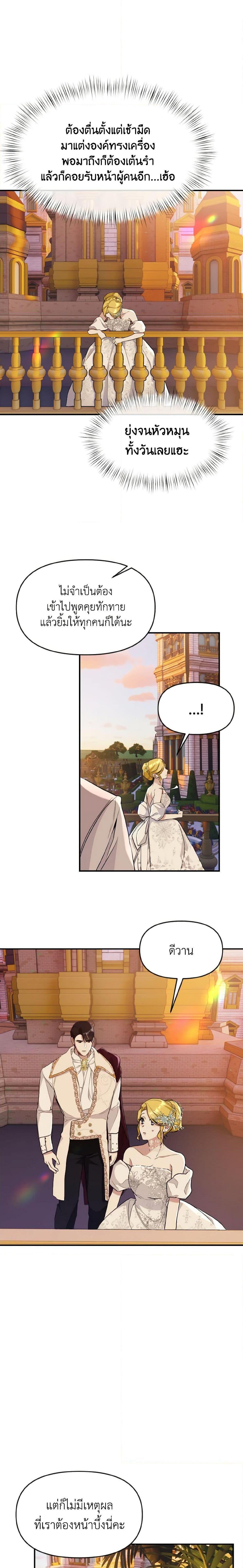 Manga-lc-com อ่านมังงะ อ่านการ์ตูน ออนไลน์ ฟรี I Treated The Mastermind And Ran Away ตอนที่ 1 2 3 4 5 6 7 8 9 10 11 12 13 14 ฟรี ไม่มีโฆษณา Manga-lc - อ่าน มังงะ อ่าน การ์ตูน ออนไลน์ อ่านมังงะ ฟรี