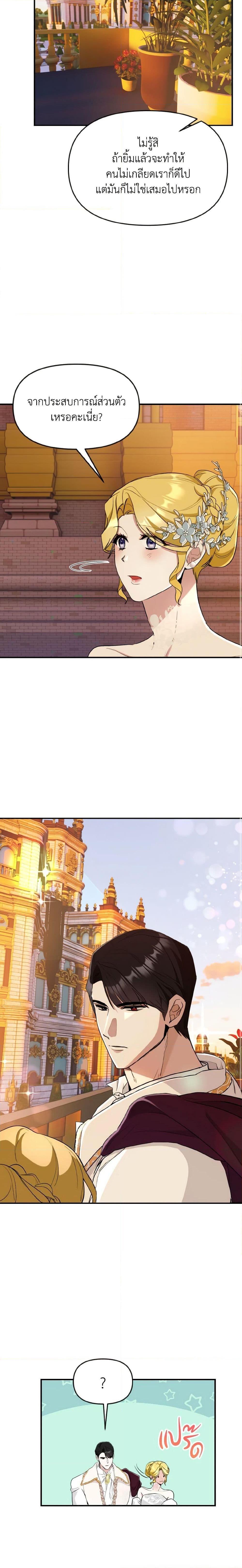 Manga-lc-com อ่านมังงะ อ่านการ์ตูน ออนไลน์ ฟรี I Treated The Mastermind And Ran Away ตอนที่ 1 2 3 4 5 6 7 8 9 10 11 12 13 14 ฟรี ไม่มีโฆษณา Manga-lc - อ่าน มังงะ อ่าน การ์ตูน ออนไลน์ อ่านมังงะ ฟรี