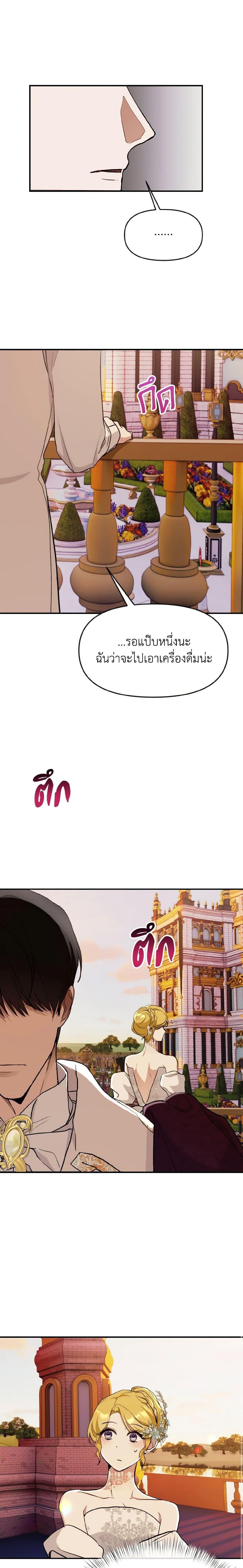 Manga-lc-com อ่านมังงะ อ่านการ์ตูน ออนไลน์ ฟรี I Treated The Mastermind And Ran Away ตอนที่ 1 2 3 4 5 6 7 8 9 10 11 12 13 14 ฟรี ไม่มีโฆษณา Manga-lc - อ่าน มังงะ อ่าน การ์ตูน ออนไลน์ อ่านมังงะ ฟรี