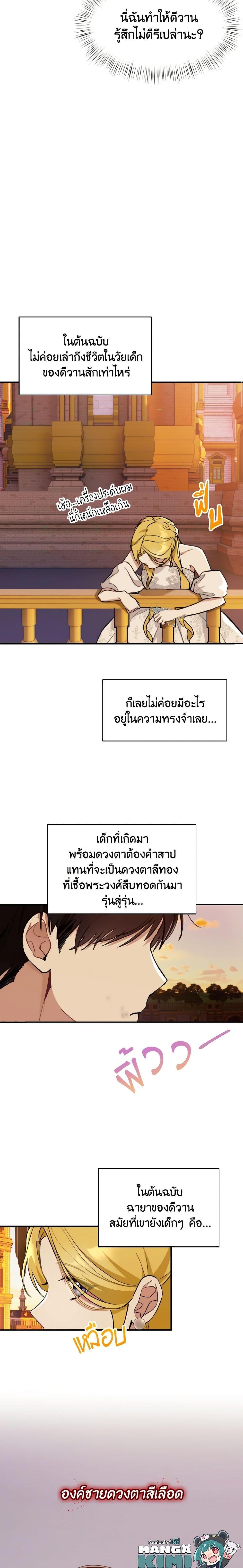 Manga-lc-com อ่านมังงะ อ่านการ์ตูน ออนไลน์ ฟรี I Treated The Mastermind And Ran Away ตอนที่ 1 2 3 4 5 6 7 8 9 10 11 12 13 14 ฟรี ไม่มีโฆษณา Manga-lc - อ่าน มังงะ อ่าน การ์ตูน ออนไลน์ อ่านมังงะ ฟรี