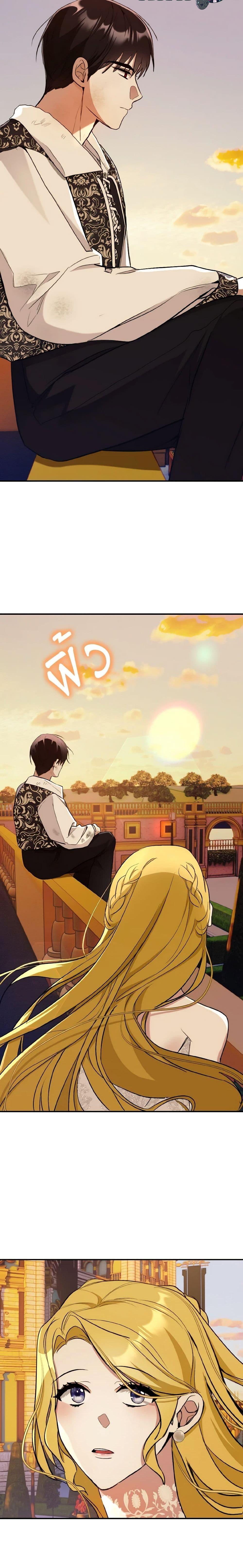 Manga-lc-com อ่านมังงะ อ่านการ์ตูน ออนไลน์ ฟรี I Treated The Mastermind And Ran Away ตอนที่ 1 2 3 4 5 6 7 8 9 10 11 12 13 14 ฟรี ไม่มีโฆษณา Manga-lc - อ่าน มังงะ อ่าน การ์ตูน ออนไลน์ อ่านมังงะ ฟรี