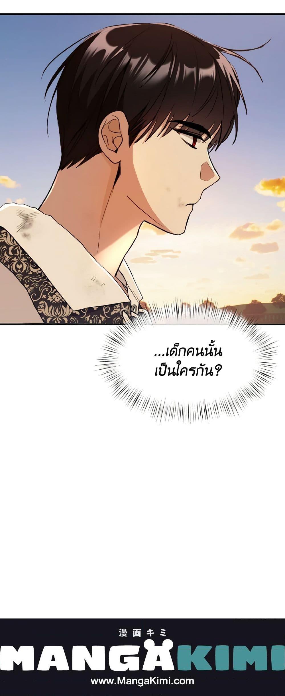 Manga-lc-com อ่านมังงะ อ่านการ์ตูน ออนไลน์ ฟรี I Treated The Mastermind And Ran Away ตอนที่ 1 2 3 4 5 6 7 8 9 10 11 12 13 14 ฟรี ไม่มีโฆษณา Manga-lc - อ่าน มังงะ อ่าน การ์ตูน ออนไลน์ อ่านมังงะ ฟรี