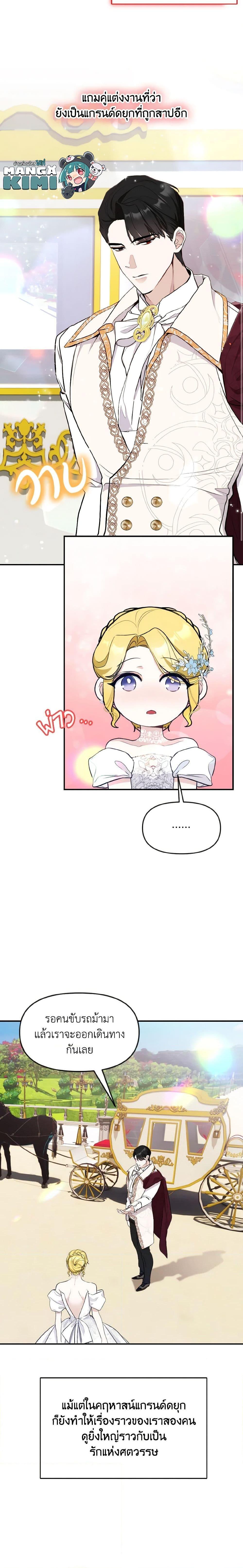 Manga-lc-com อ่านมังงะ อ่านการ์ตูน ออนไลน์ ฟรี I Treated The Mastermind And Ran Away ตอนที่ 1 2 3 4 5 6 7 8 9 10 11 12 13 14 ฟรี ไม่มีโฆษณา Manga-lc - อ่าน มังงะ อ่าน การ์ตูน ออนไลน์ อ่านมังงะ ฟรี