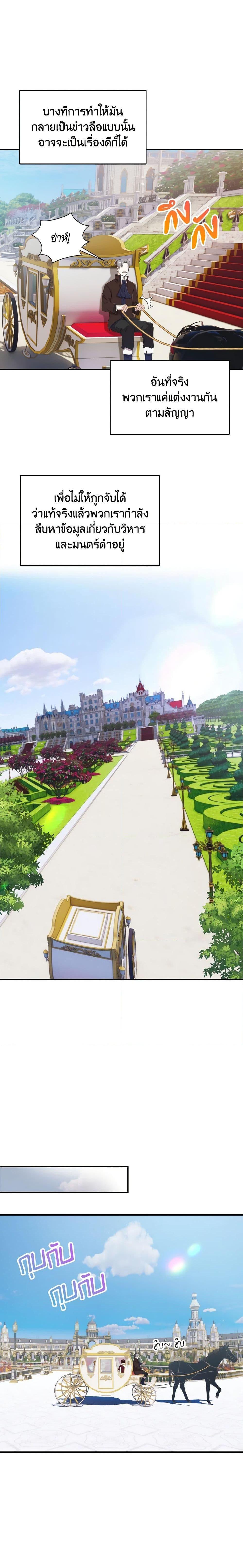 Manga-lc-com อ่านมังงะ อ่านการ์ตูน ออนไลน์ ฟรี I Treated The Mastermind And Ran Away ตอนที่ 1 2 3 4 5 6 7 8 9 10 11 12 13 14 ฟรี ไม่มีโฆษณา Manga-lc - อ่าน มังงะ อ่าน การ์ตูน ออนไลน์ อ่านมังงะ ฟรี