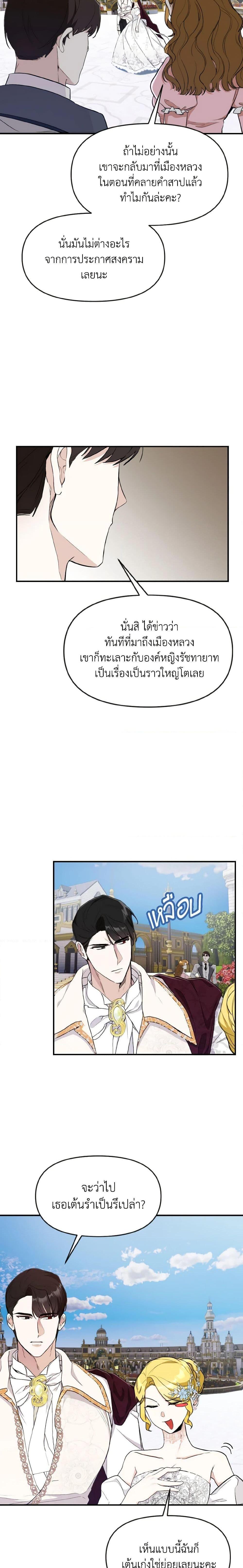 Manga-lc-com อ่านมังงะ อ่านการ์ตูน ออนไลน์ ฟรี I Treated The Mastermind And Ran Away ตอนที่ 1 2 3 4 5 6 7 8 9 10 11 12 13 14 ฟรี ไม่มีโฆษณา Manga-lc - อ่าน มังงะ อ่าน การ์ตูน ออนไลน์ อ่านมังงะ ฟรี