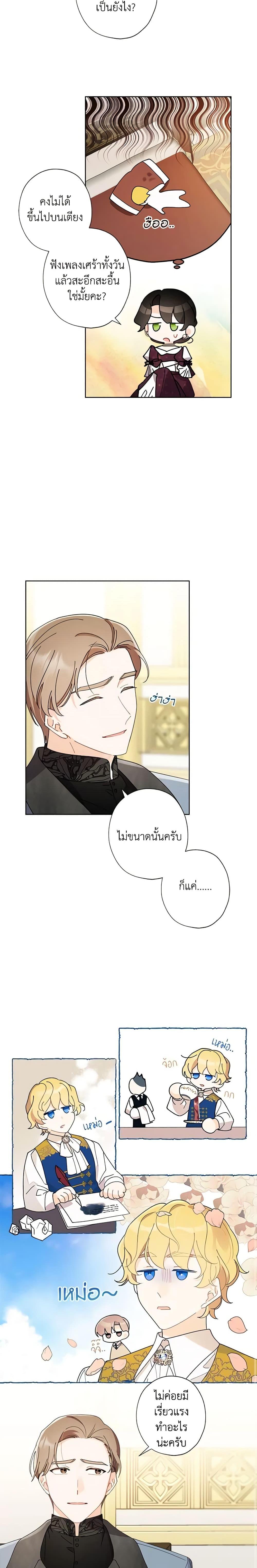 Manga-lc-com อ่านมังงะ อ่านการ์ตูน ออนไลน์ ฟรี I Raised Cinderella Preciously ตอนที่ 1 2 3 4 5 6 7 8 9 10 11 12 13 14 ฟรี ไม่มีโฆษณา Manga-lc - อ่าน มังงะ อ่าน การ์ตูน ออนไลน์ อ่านมังงะ ฟรี