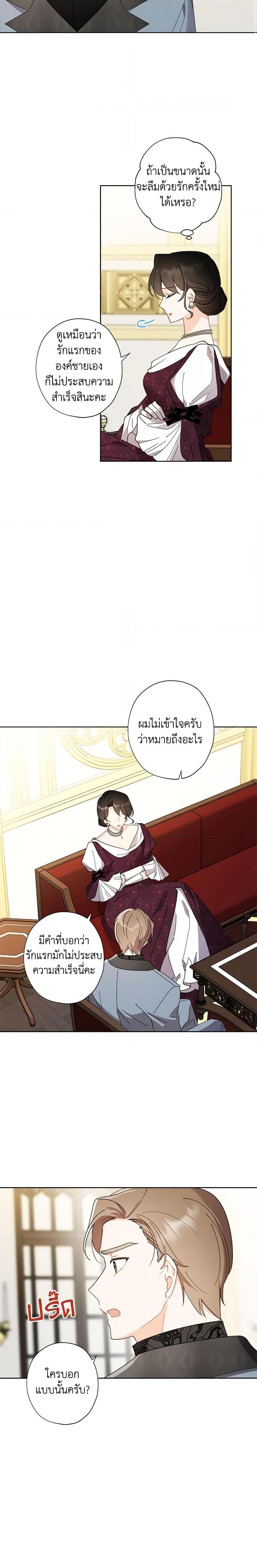 Manga-lc-com อ่านมังงะ อ่านการ์ตูน ออนไลน์ ฟรี I Raised Cinderella Preciously ตอนที่ 1 2 3 4 5 6 7 8 9 10 11 12 13 14 ฟรี ไม่มีโฆษณา Manga-lc - อ่าน มังงะ อ่าน การ์ตูน ออนไลน์ อ่านมังงะ ฟรี
