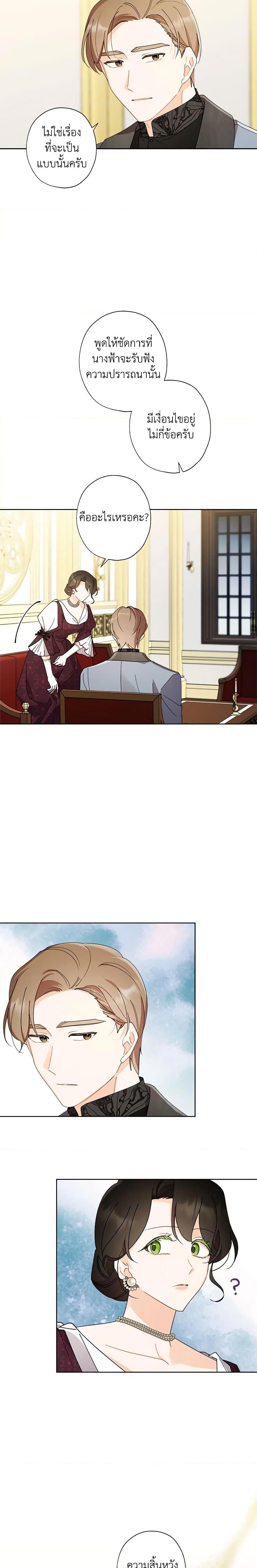 Manga-lc-com อ่านมังงะ อ่านการ์ตูน ออนไลน์ ฟรี I Raised Cinderella Preciously ตอนที่ 1 2 3 4 5 6 7 8 9 10 11 12 13 14 ฟรี ไม่มีโฆษณา Manga-lc - อ่าน มังงะ อ่าน การ์ตูน ออนไลน์ อ่านมังงะ ฟรี