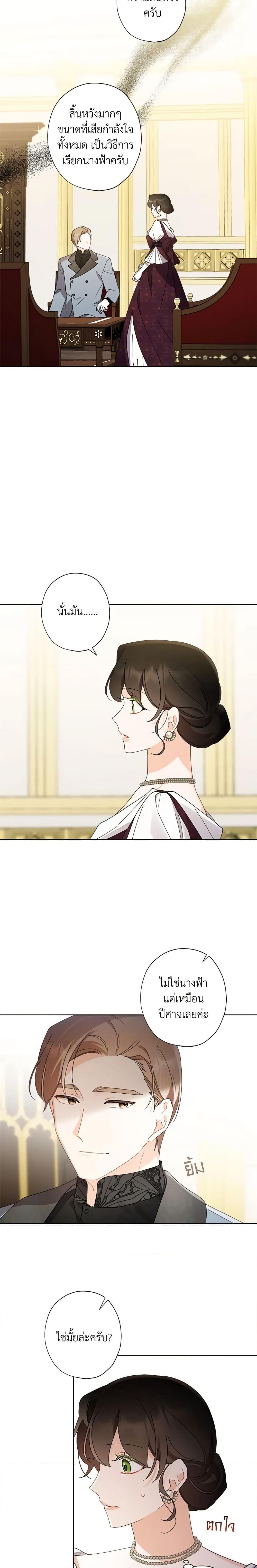 Manga-lc-com อ่านมังงะ อ่านการ์ตูน ออนไลน์ ฟรี I Raised Cinderella Preciously ตอนที่ 1 2 3 4 5 6 7 8 9 10 11 12 13 14 ฟรี ไม่มีโฆษณา Manga-lc - อ่าน มังงะ อ่าน การ์ตูน ออนไลน์ อ่านมังงะ ฟรี