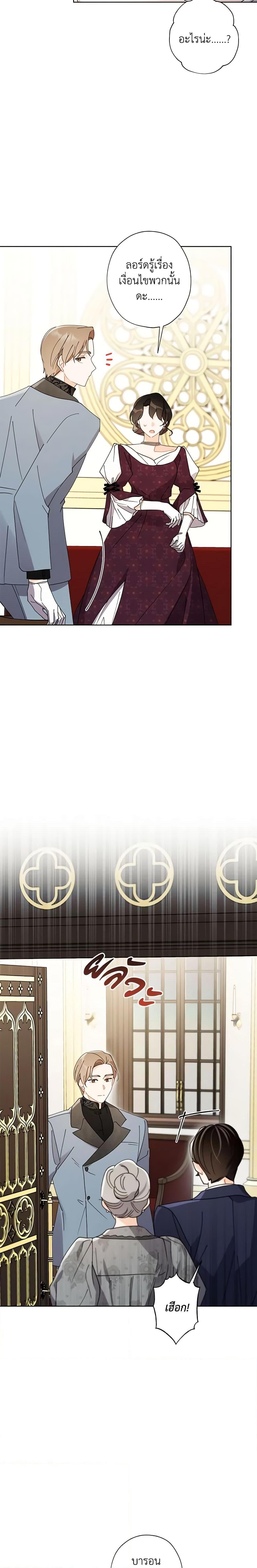 Manga-lc-com อ่านมังงะ อ่านการ์ตูน ออนไลน์ ฟรี I Raised Cinderella Preciously ตอนที่ 1 2 3 4 5 6 7 8 9 10 11 12 13 14 ฟรี ไม่มีโฆษณา Manga-lc - อ่าน มังงะ อ่าน การ์ตูน ออนไลน์ อ่านมังงะ ฟรี