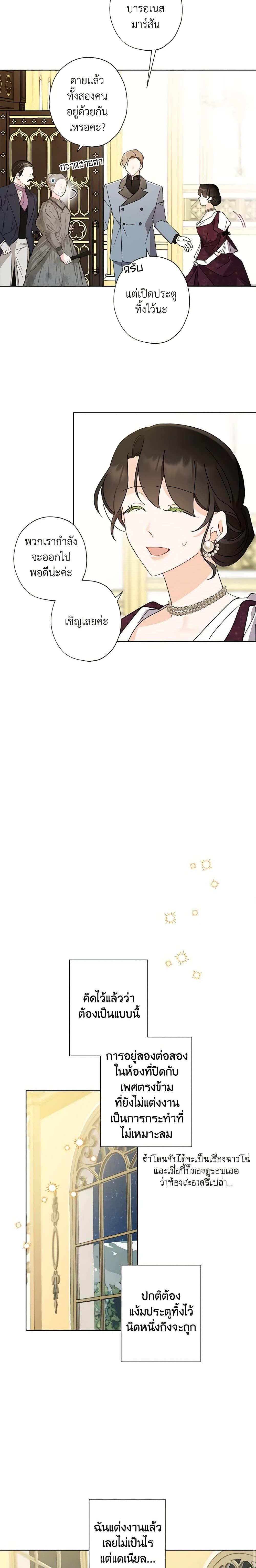 Manga-lc-com อ่านมังงะ อ่านการ์ตูน ออนไลน์ ฟรี I Raised Cinderella Preciously ตอนที่ 1 2 3 4 5 6 7 8 9 10 11 12 13 14 ฟรี ไม่มีโฆษณา Manga-lc - อ่าน มังงะ อ่าน การ์ตูน ออนไลน์ อ่านมังงะ ฟรี