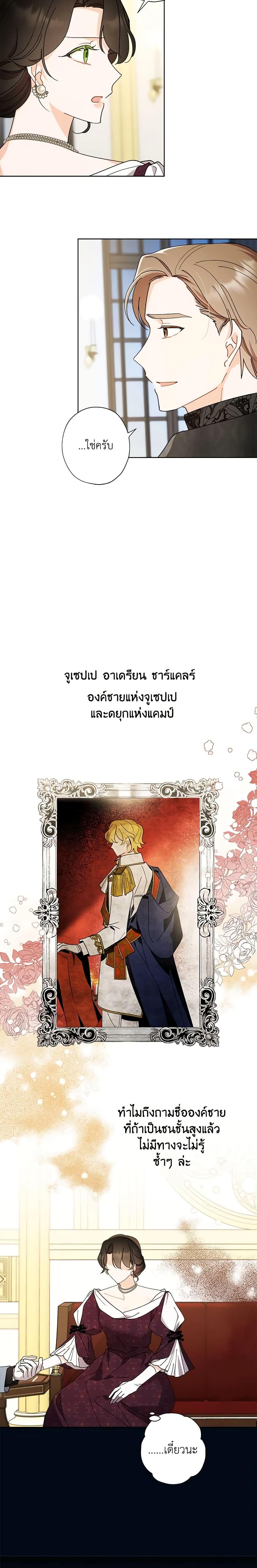 Manga-lc-com อ่านมังงะ อ่านการ์ตูน ออนไลน์ ฟรี I Raised Cinderella Preciously ตอนที่ 1 2 3 4 5 6 7 8 9 10 11 12 13 14 ฟรี ไม่มีโฆษณา Manga-lc - อ่าน มังงะ อ่าน การ์ตูน ออนไลน์ อ่านมังงะ ฟรี