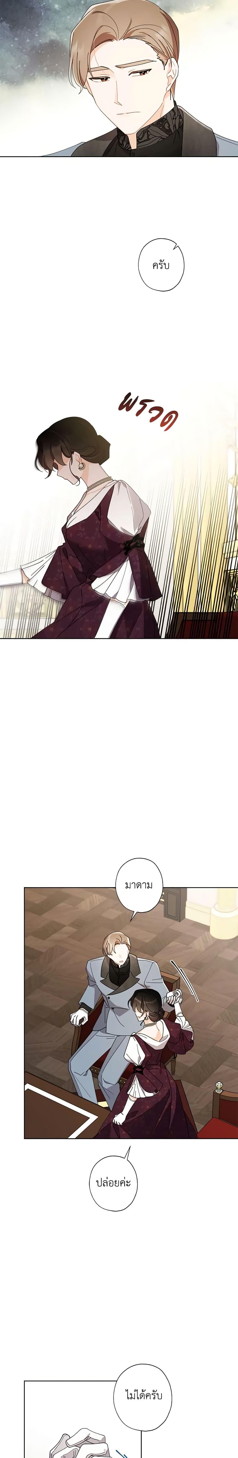 Manga-lc-com อ่านมังงะ อ่านการ์ตูน ออนไลน์ ฟรี I Raised Cinderella Preciously ตอนที่ 1 2 3 4 5 6 7 8 9 10 11 12 13 14 ฟรี ไม่มีโฆษณา Manga-lc - อ่าน มังงะ อ่าน การ์ตูน ออนไลน์ อ่านมังงะ ฟรี