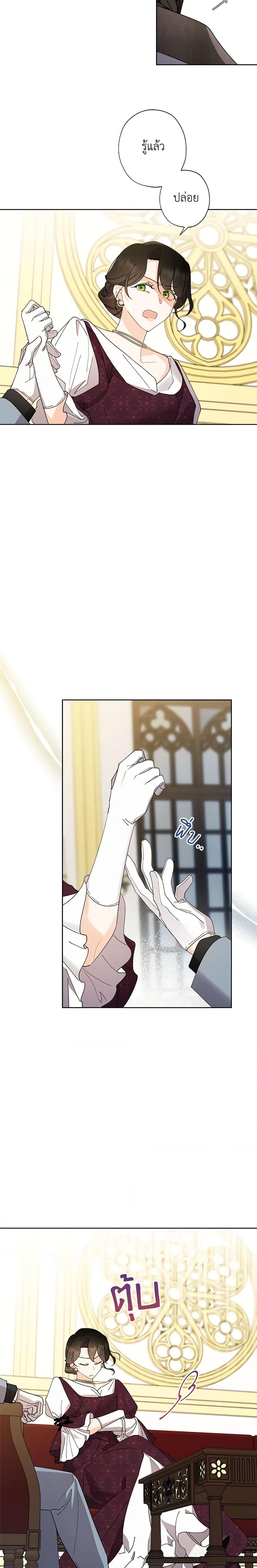 Manga-lc-com อ่านมังงะ อ่านการ์ตูน ออนไลน์ ฟรี I Raised Cinderella Preciously ตอนที่ 1 2 3 4 5 6 7 8 9 10 11 12 13 14 ฟรี ไม่มีโฆษณา Manga-lc - อ่าน มังงะ อ่าน การ์ตูน ออนไลน์ อ่านมังงะ ฟรี