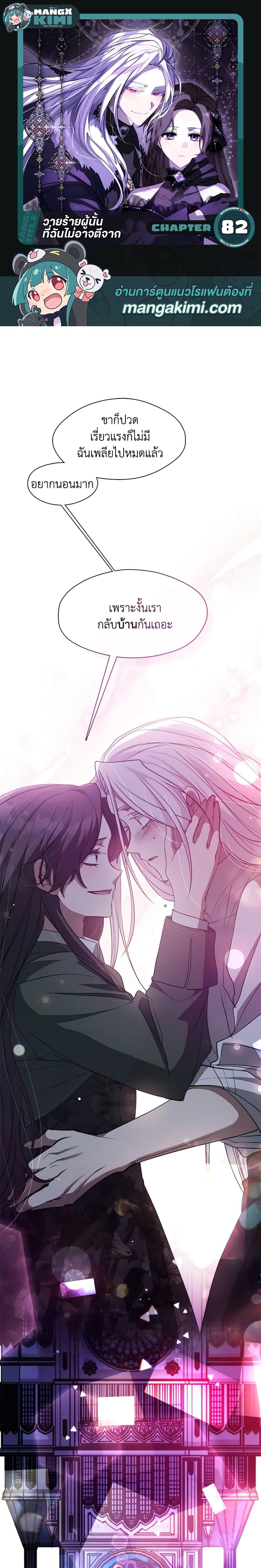 Manga-lc-com อ่านมังงะ อ่านการ์ตูน ออนไลน์ ฟรี I Failed To Throw The Villain Away ตอนที่ 1 2 3 4 5 6 7 8 9 10 11 12 13 14 ฟรี ไม่มีโฆษณา Manga-lc - อ่าน มังงะ อ่าน การ์ตูน ออนไลน์ อ่านมังงะ ฟรี