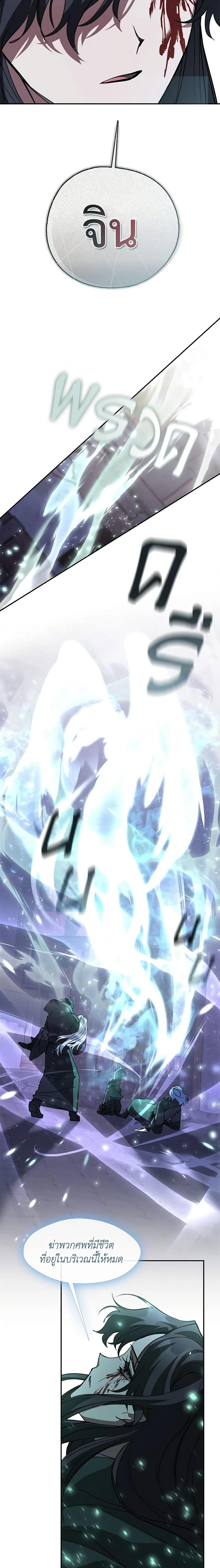 Manga-lc-com อ่านมังงะ อ่านการ์ตูน ออนไลน์ ฟรี I Failed To Throw The Villain Away ตอนที่ 1 2 3 4 5 6 7 8 9 10 11 12 13 14 ฟรี ไม่มีโฆษณา Manga-lc - อ่าน มังงะ อ่าน การ์ตูน ออนไลน์ อ่านมังงะ ฟรี