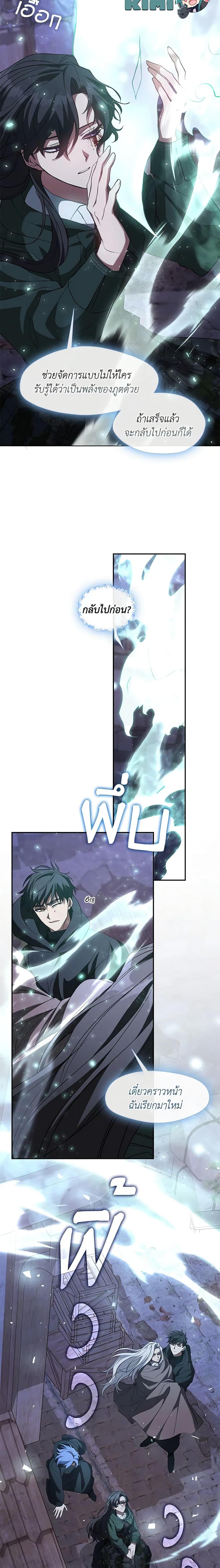 Manga-lc-com อ่านมังงะ อ่านการ์ตูน ออนไลน์ ฟรี I Failed To Throw The Villain Away ตอนที่ 1 2 3 4 5 6 7 8 9 10 11 12 13 14 ฟรี ไม่มีโฆษณา Manga-lc - อ่าน มังงะ อ่าน การ์ตูน ออนไลน์ อ่านมังงะ ฟรี