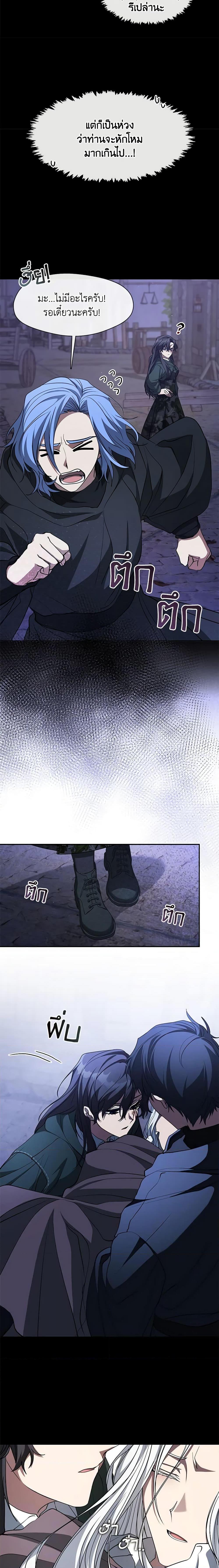 Manga-lc-com อ่านมังงะ อ่านการ์ตูน ออนไลน์ ฟรี I Failed To Throw The Villain Away ตอนที่ 1 2 3 4 5 6 7 8 9 10 11 12 13 14 ฟรี ไม่มีโฆษณา Manga-lc - อ่าน มังงะ อ่าน การ์ตูน ออนไลน์ อ่านมังงะ ฟรี