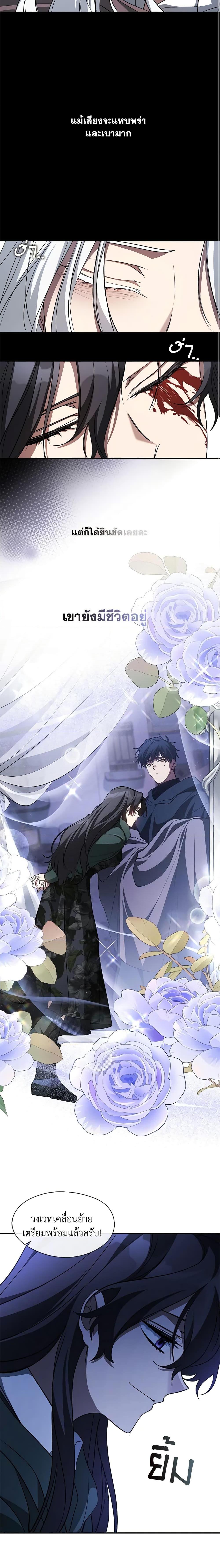 Manga-lc-com อ่านมังงะ อ่านการ์ตูน ออนไลน์ ฟรี I Failed To Throw The Villain Away ตอนที่ 1 2 3 4 5 6 7 8 9 10 11 12 13 14 ฟรี ไม่มีโฆษณา Manga-lc - อ่าน มังงะ อ่าน การ์ตูน ออนไลน์ อ่านมังงะ ฟรี