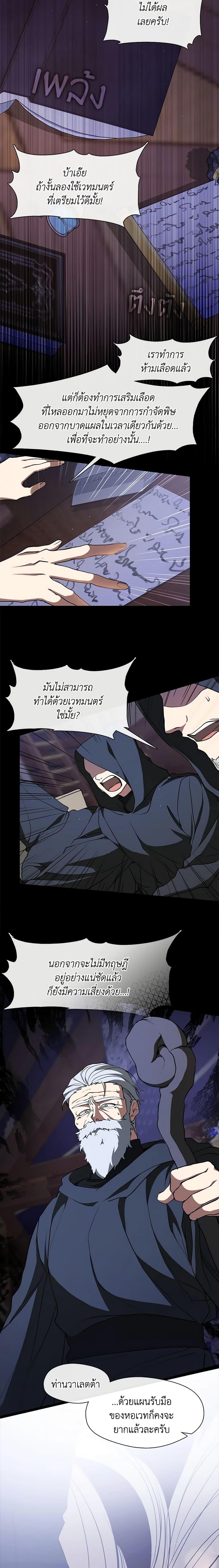 Manga-lc-com อ่านมังงะ อ่านการ์ตูน ออนไลน์ ฟรี I Failed To Throw The Villain Away ตอนที่ 1 2 3 4 5 6 7 8 9 10 11 12 13 14 ฟรี ไม่มีโฆษณา Manga-lc - อ่าน มังงะ อ่าน การ์ตูน ออนไลน์ อ่านมังงะ ฟรี