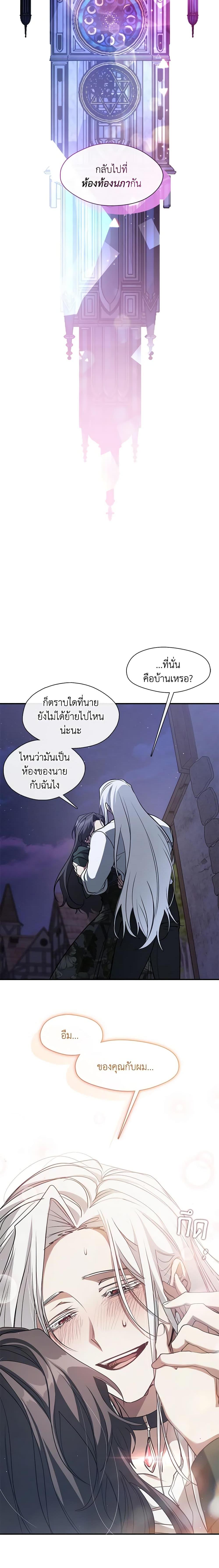 Manga-lc-com อ่านมังงะ อ่านการ์ตูน ออนไลน์ ฟรี I Failed To Throw The Villain Away ตอนที่ 1 2 3 4 5 6 7 8 9 10 11 12 13 14 ฟรี ไม่มีโฆษณา Manga-lc - อ่าน มังงะ อ่าน การ์ตูน ออนไลน์ อ่านมังงะ ฟรี