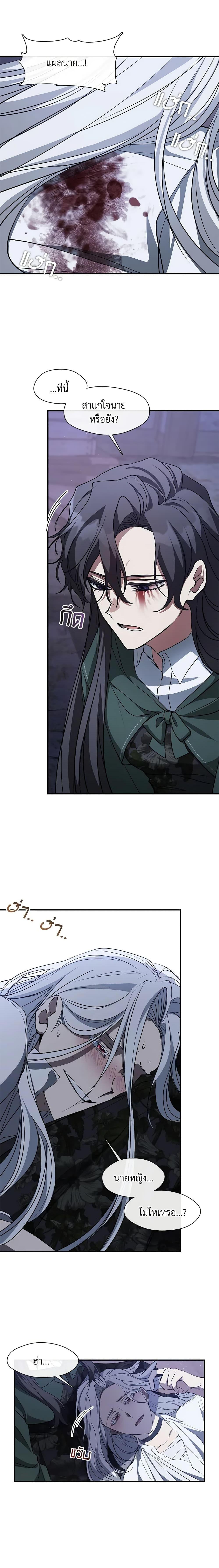 Manga-lc-com อ่านมังงะ อ่านการ์ตูน ออนไลน์ ฟรี I Failed To Throw The Villain Away ตอนที่ 1 2 3 4 5 6 7 8 9 10 11 12 13 14 ฟรี ไม่มีโฆษณา Manga-lc - อ่าน มังงะ อ่าน การ์ตูน ออนไลน์ อ่านมังงะ ฟรี