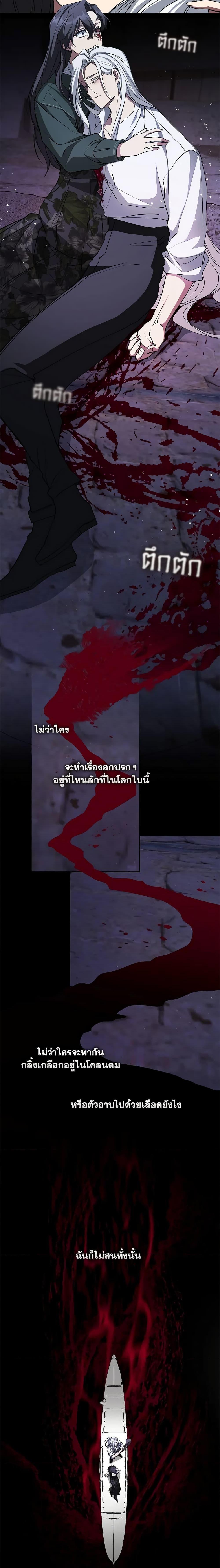 Manga-lc-com อ่านมังงะ อ่านการ์ตูน ออนไลน์ ฟรี I Failed To Throw The Villain Away ตอนที่ 1 2 3 4 5 6 7 8 9 10 11 12 13 14 ฟรี ไม่มีโฆษณา Manga-lc - อ่าน มังงะ อ่าน การ์ตูน ออนไลน์ อ่านมังงะ ฟรี