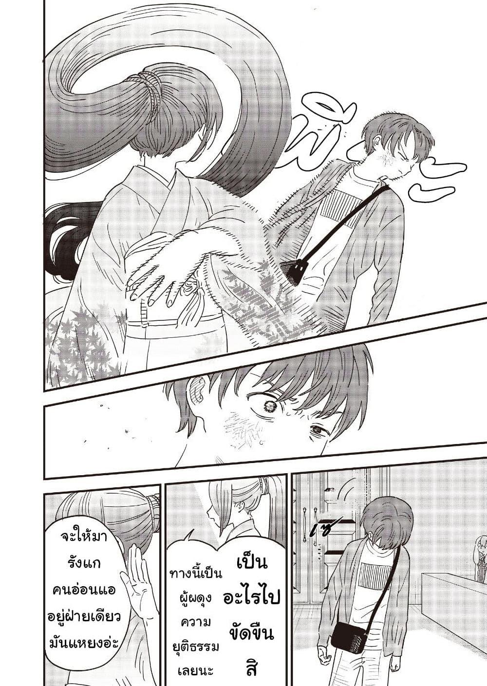 Manga-lc-com อ่านมังงะ อ่านการ์ตูน ออนไลน์ ฟรี Ochikobore Shoukanshi to Toumei na Boku ตอนที่ 1 2 3 4 5 6 7 8 9 10 11 12 13 14 ฟรี ไม่มีโฆษณา Manga-lc - อ่าน มังงะ อ่าน การ์ตูน ออนไลน์ อ่านมังงะ ฟรี
